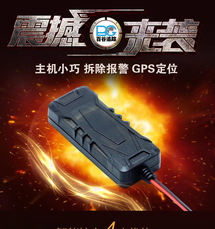 GPS定位详情页+_01.jpg