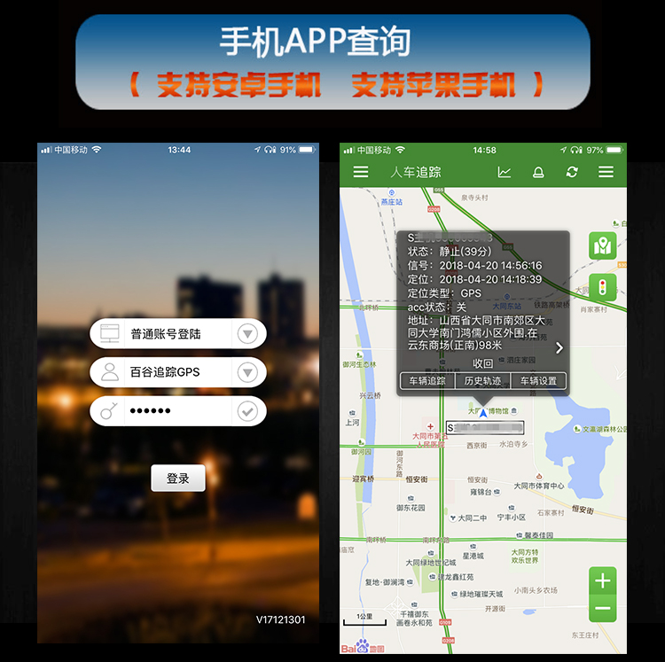 GPS定位详情页+_06.jpg