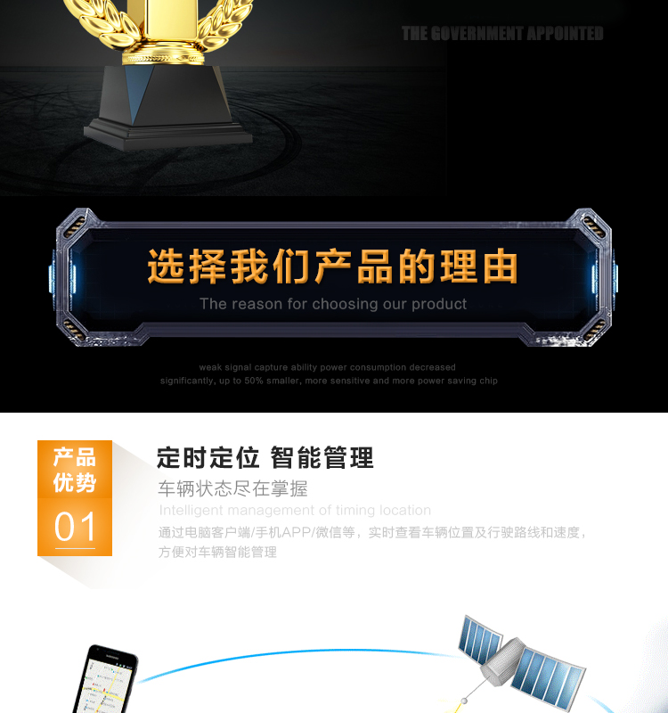 GPS定位详情页+_12.jpg