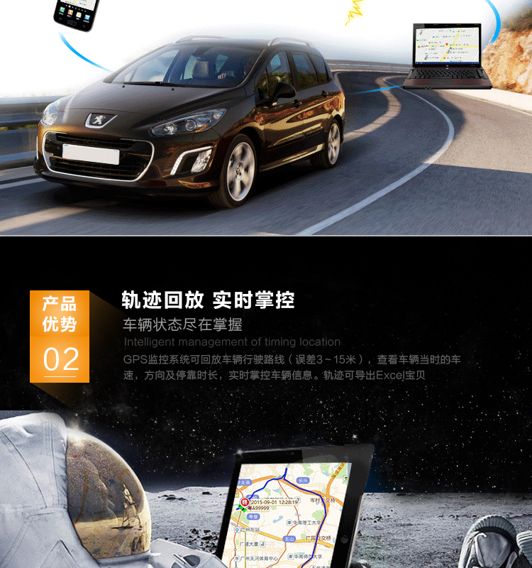 GPS定位详情页+_13.jpg