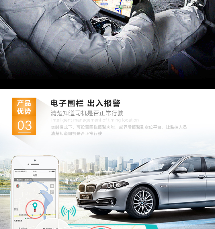 GPS定位详情页+_14.jpg
