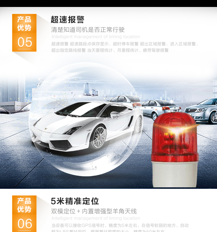 GPS定位详情页+_16.jpg
