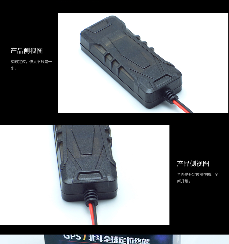 GPS定位详情页+_20.jpg
